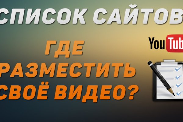 Ссылка на kraken торговая площадка