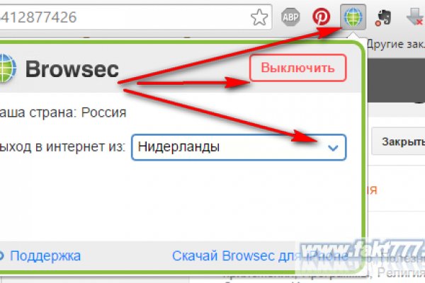 Кракен магазин ссылка