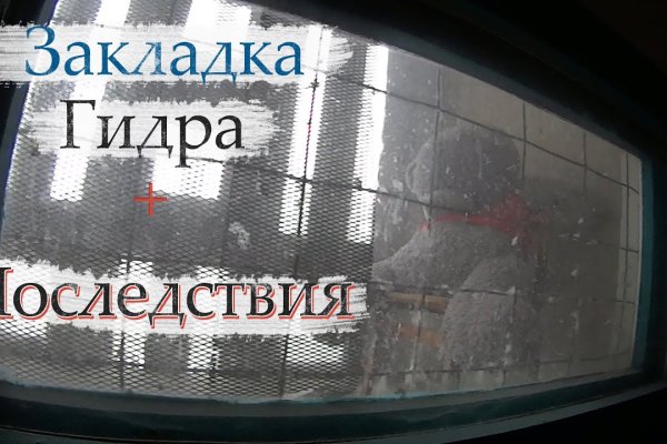 Кракен актуальная ссылка