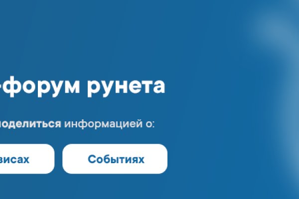 Кракен купить в москве порошок