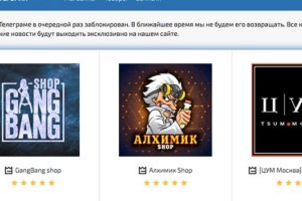 Кракен даркнет войти