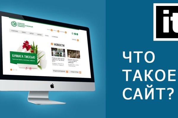Кракен ссылка тор kr2web in