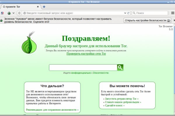 Кракен тор kraken dark