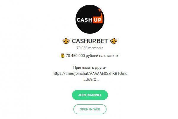 Кракен маркетплейс реклама текст