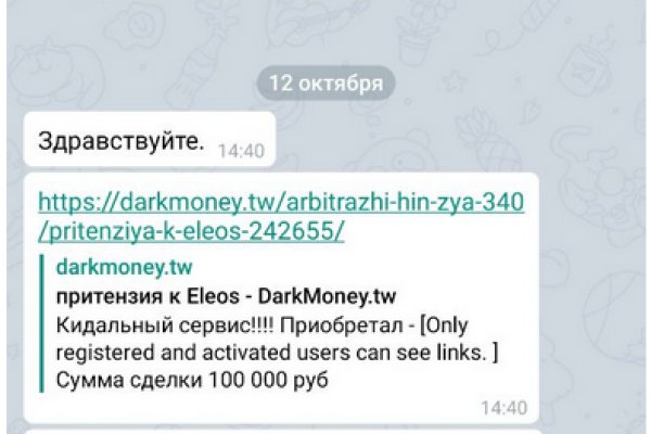 Кракен маркетплейс купить порошок