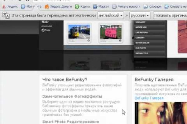 Каталог сайтов даркнет