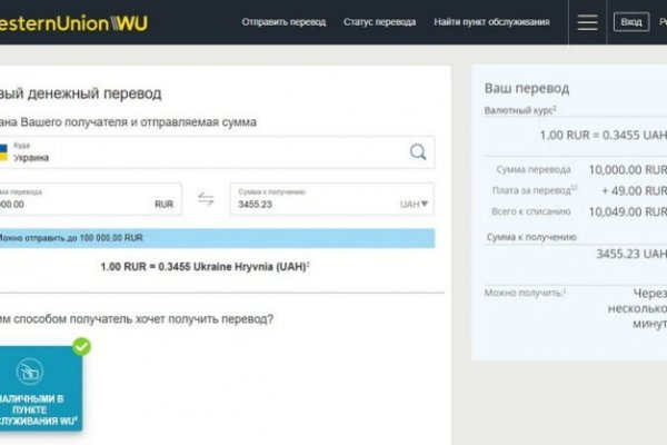 Кракен дарк площадка