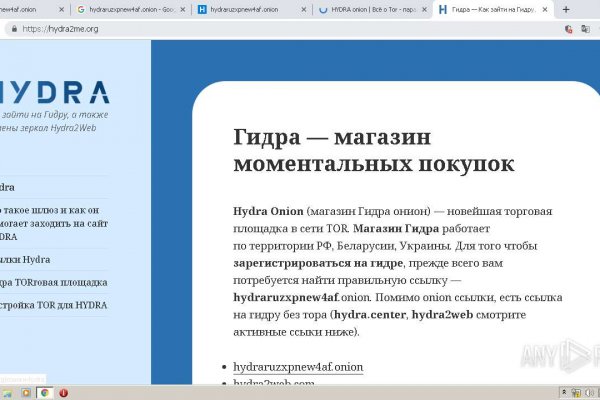 Kraken что это такое