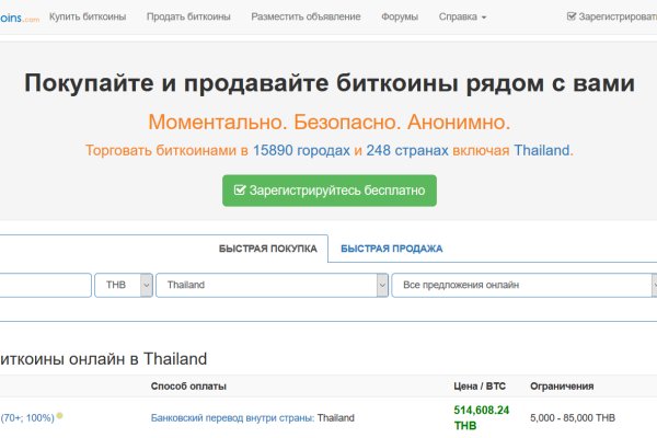 Кракен ориг ссылка