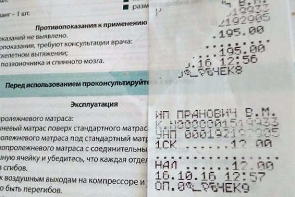 Кракен тгк