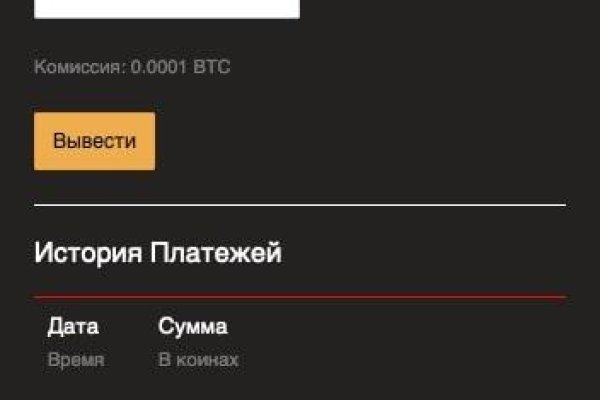 Как подключиться к даркнету