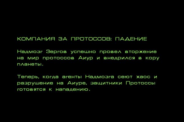 Восстановить доступ к кракену