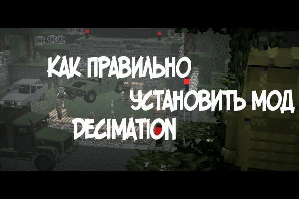Кракен сайт как зайти