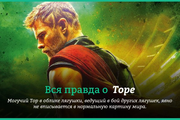 Кракен сайт kr2web