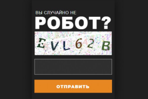 Kraken рабочая ссылка onion