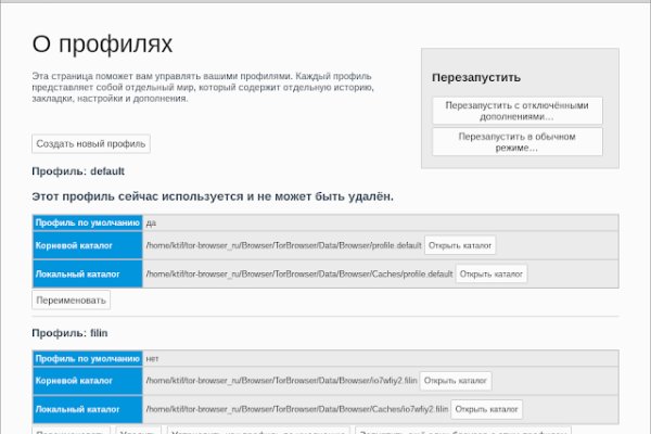 Как зарегистрироваться на кракене