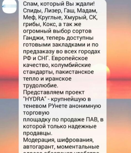 Кракен шоп что это