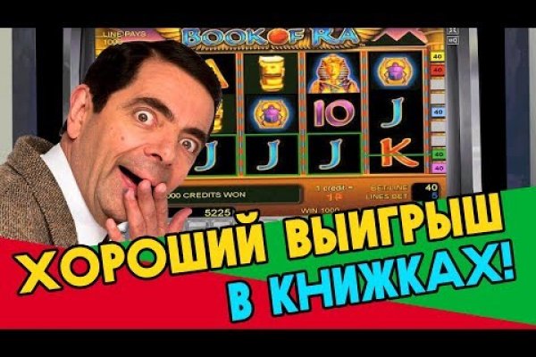 Кракен сайт kr2web in официальный ссылка