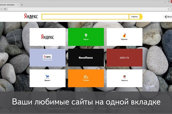 Вход на кракен
