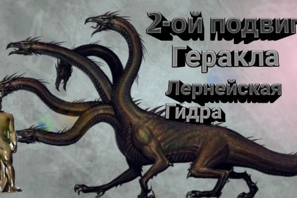 Kraken в россии