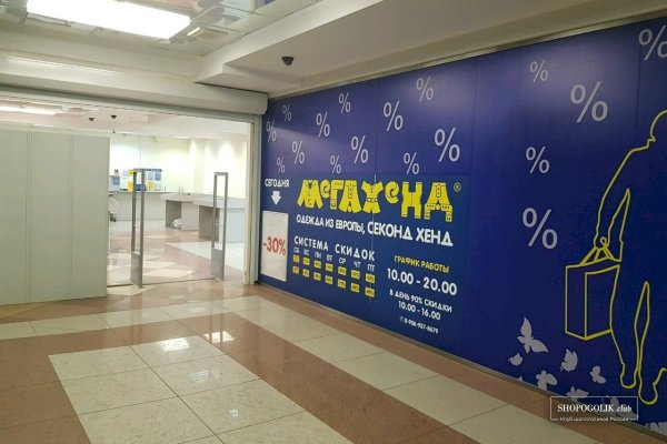 Кракен сайт даркнет ссылка