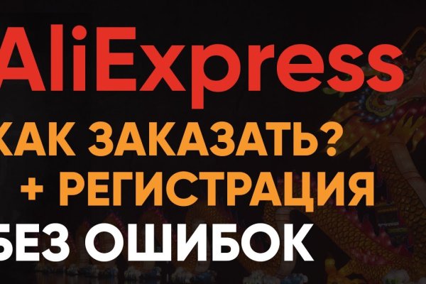 Кракен зеркало впн