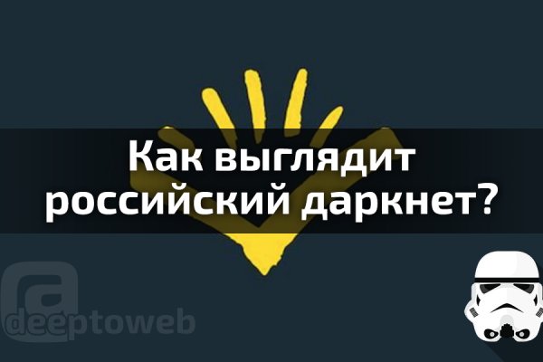 Кракен маркетплейс ассортимент