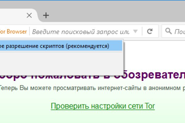 Ссылка на сайт кракен в тор браузере