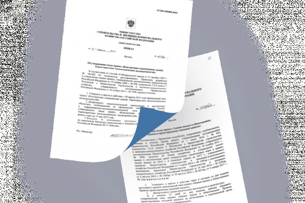 Почему не получается зайти на кракен