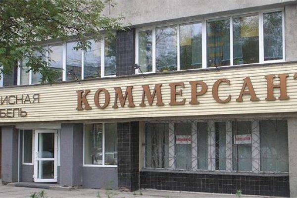 Кракен это даркнет