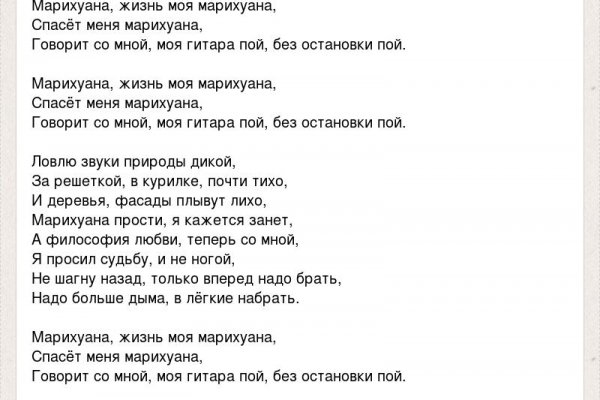 Как зайти на кракен через айфон