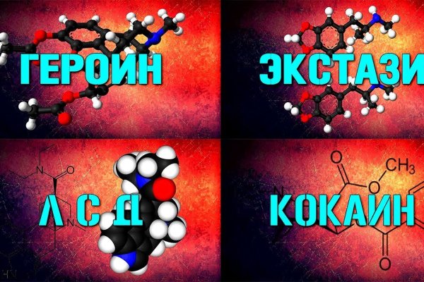 Кракен оф ссылка