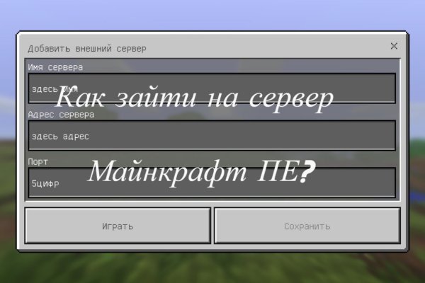 Кракен магазин тор