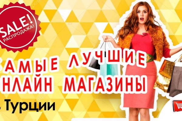Kraken market ссылка тор