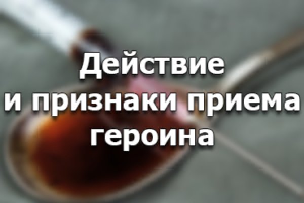 Kraken 14 at сайт