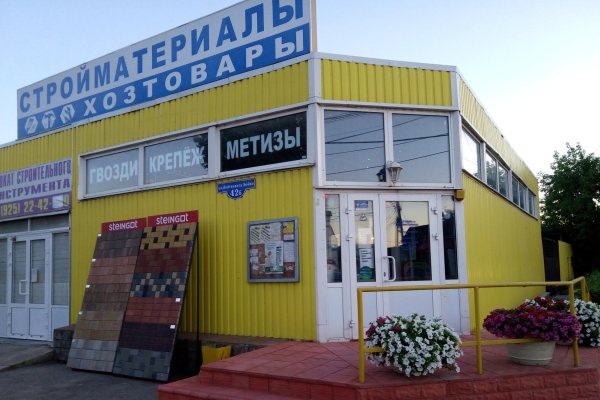 Наркотики заказать