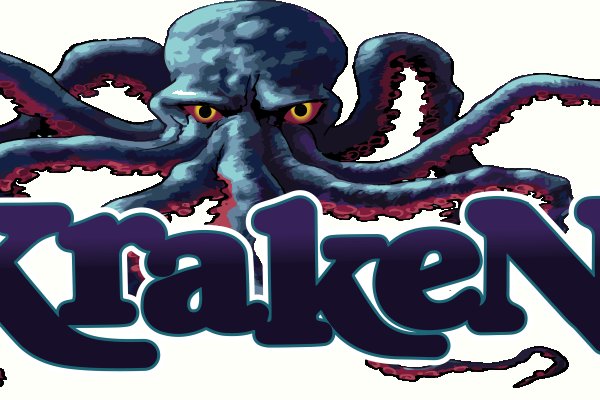 Kraken 25at