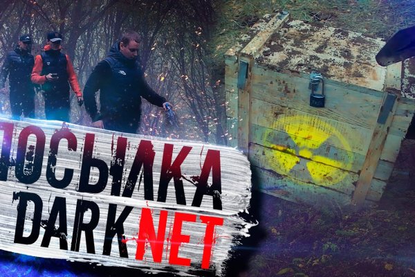 Кракен офф сайт