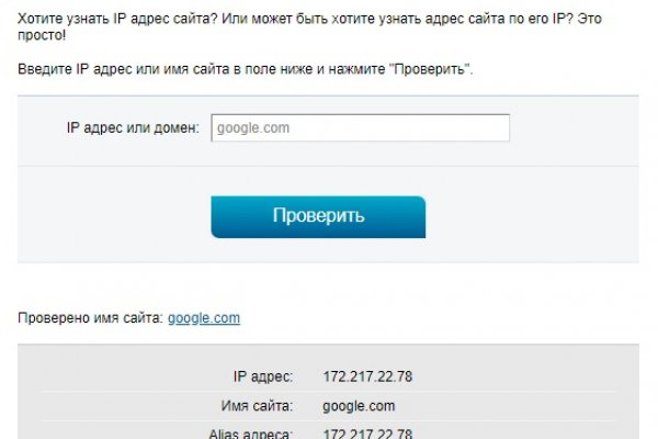 Кракен макет даркнет только через тор