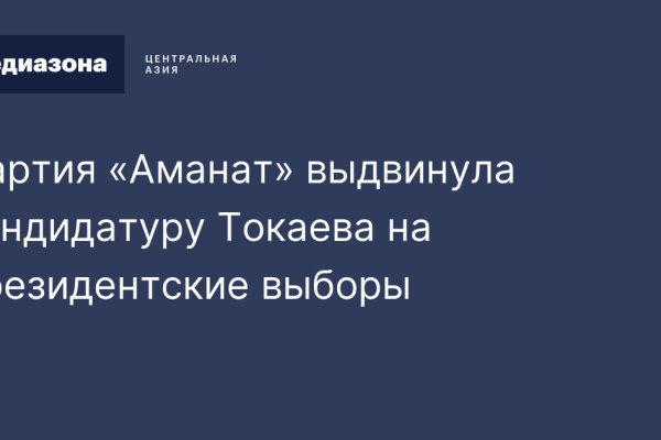 Кракен наркологический