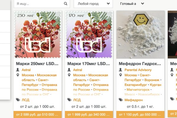 Рабочее зеркало кракен store