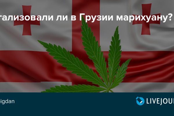 Кракен сайт store