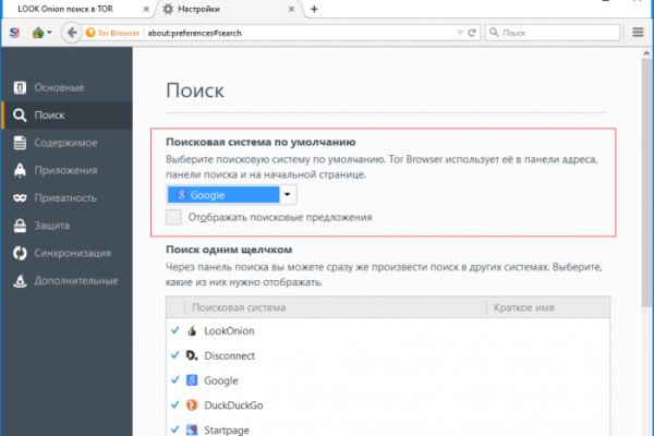Кракен сайт