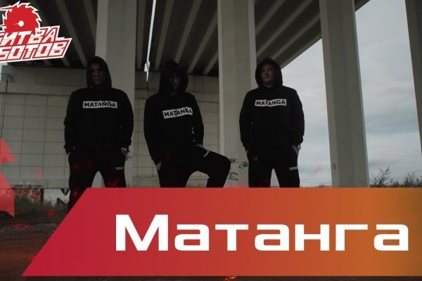 Кракен зайти