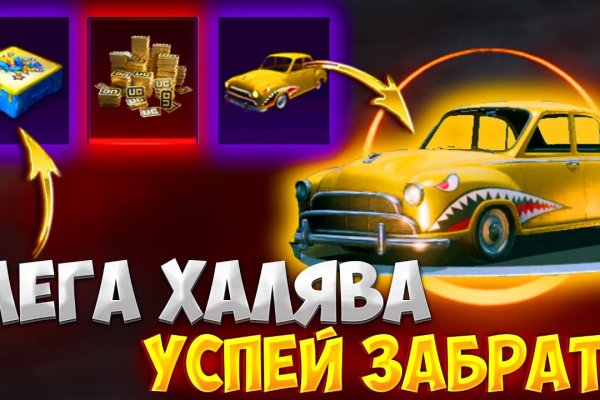 Кракен даркнет маркетплейс