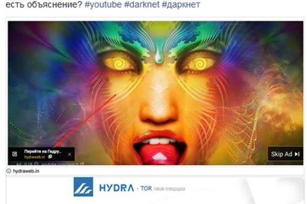 Оригинальная ссылка на магазин кракен