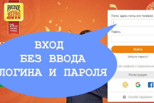 Кракен шоп зеркало