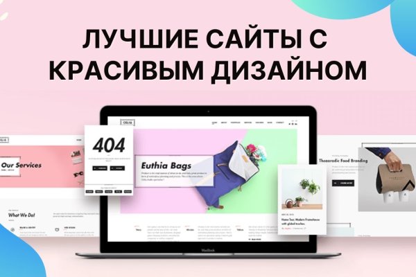 Скрытый интернет как войти