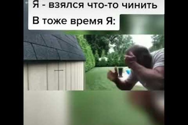 Кракен сайт упал