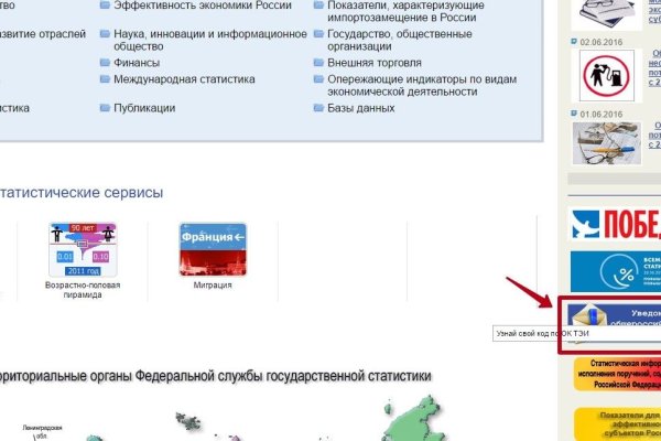 Кракен зеркало москва
